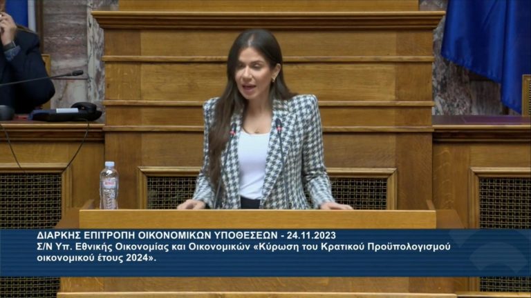 Ελένη Βατσινά για τον Προϋπολογισμό: Καμία ανάσα στα χαμηλά εισοδήματα, διεύρυνση των ανισοτήτων