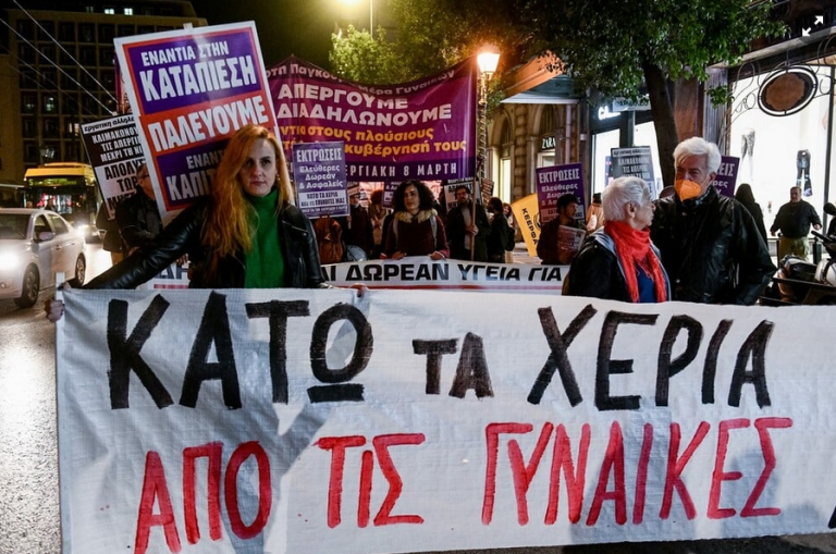 Μία στις 3 γυναίκες παγκοσμίως έχουν υποστεί βία κάποια στιγμή στη ζωή τους- Τι δείχνουν τα στοιχεία