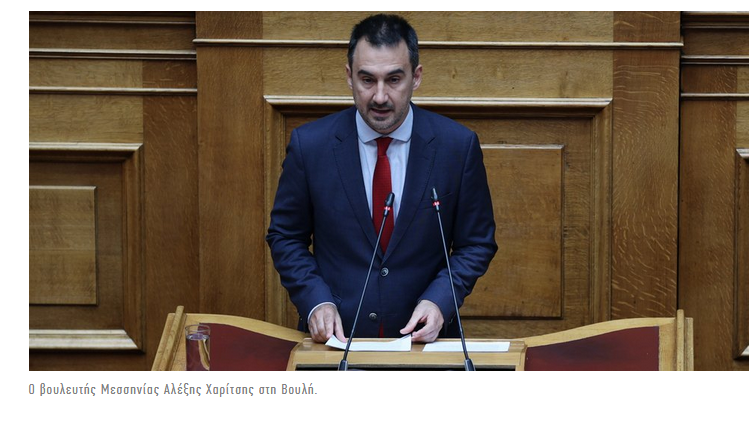 Διάσπαση ΣΥΡΙΖΑ: Ποιος είναι ο 46χρονος Αλέξης Χαρίτσης που ανέλαβε πρόεδρος της ΚΟ των 11