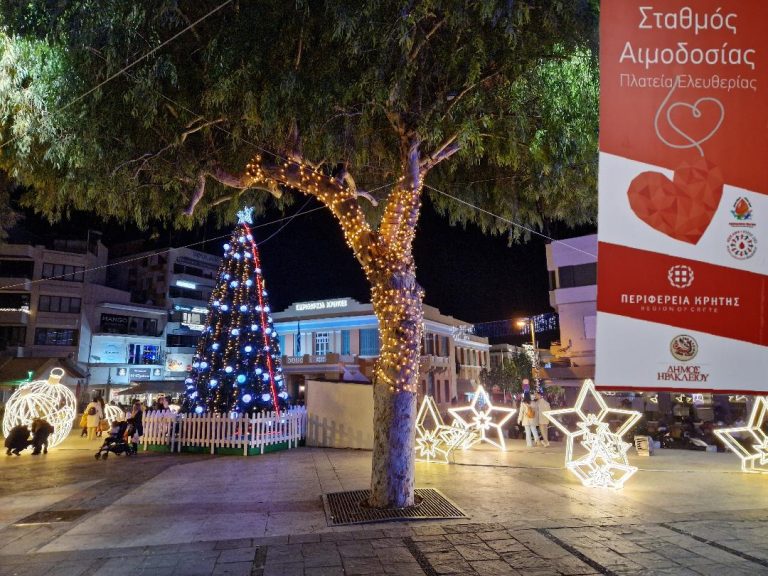 ΕΥΧΑΡΙΣΤΗΡΙΑ ΕΠΙΣΤΟΛΗ ΑΠΟ ΤΗΝ ΑΙΜΟΔΟΣΙΑ ΠΑΓΝΗ ΠΡΟΣ ΤΟ ΔΗΜΟ ΗΡΑΚΛΕΙΟΥ ΚΑΙ ΤΗΝ ΠΕΡΙΦΕΡΕΙΑ ΚΡΗΤΗΣ