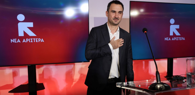Διάσπαση ΣΥΡΙΖΑ: «Νέα Αριστερά» το όνομα του κόμματος των 11 -Χαρίτσης: «Το μέλλον μάς ανήκει»