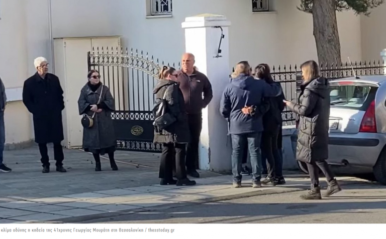 Βαρύ κλίμα στην κηδεία της Γεωργίας που δολοφονήθηκε στη Θεσσαλονίκη -Τραγική φιγούρα η κόρη της
