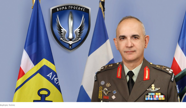 Κρίσεις στις Ένοπλες Δυνάμεις: Νέος αρχηγός ΓΕΕΘΑ ο Δημήτρης Χούπης