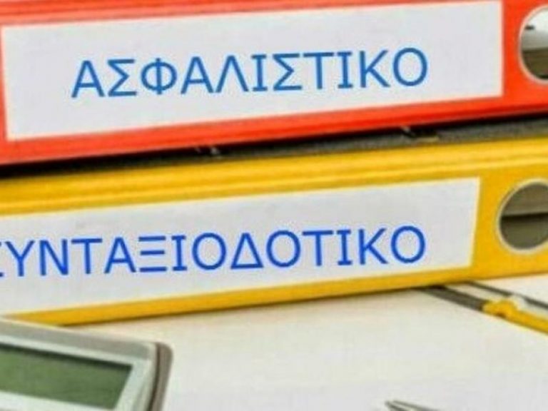 Συντάξεις – Δημόσιο: Η αλλαγή που έρχεται το 2024 στα όρια ηλικίας