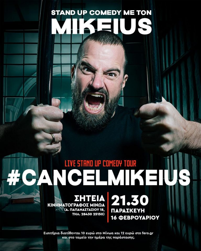 O Mikeius με τη νέα του Stand Up Comedy παράσταση σε Σητεία και Ιεράπετρα!