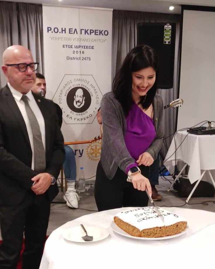Σε μια όμορφη, φιλική βραδιά  ο Ρ.Ο. Ηράκλειο Ελ Γκρέκο έκοψε την πίτα του.