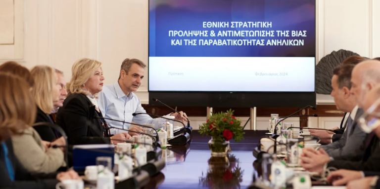 Ο Μητσοτάκης συστήνει επιτροπή για την αντιμετώπιση της βίας και της παραβατικότητας ανηλίκων -Ποιοι την αποτελούν