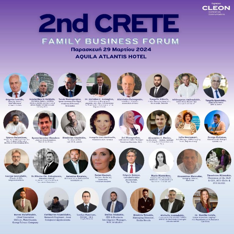 2nd CRETE FAMILY BUSINESS FORUM