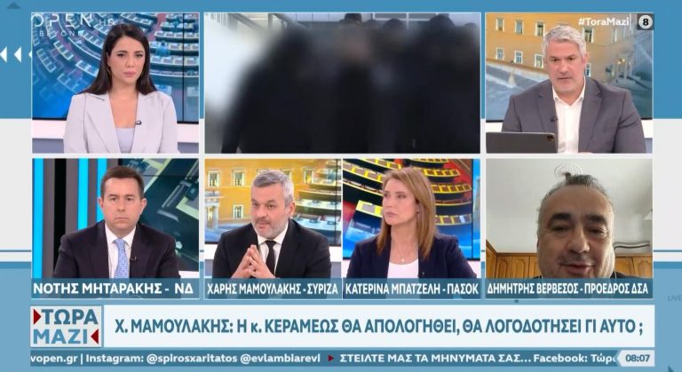 Χάρης Μαμουλάκης: Πόσοι άλλοι υποψήφιοι της ΝΔ έχουν στην κατοχή τους, ευαίσθητα προσωπικά δεδομένα πολιτών από το Υπουργείο Εσωτερικών;