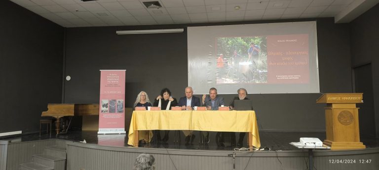 “Πόλος έλξης” για μικρούς και μεγάλους  ο άυλος πολιτισμός της Κρήτης !