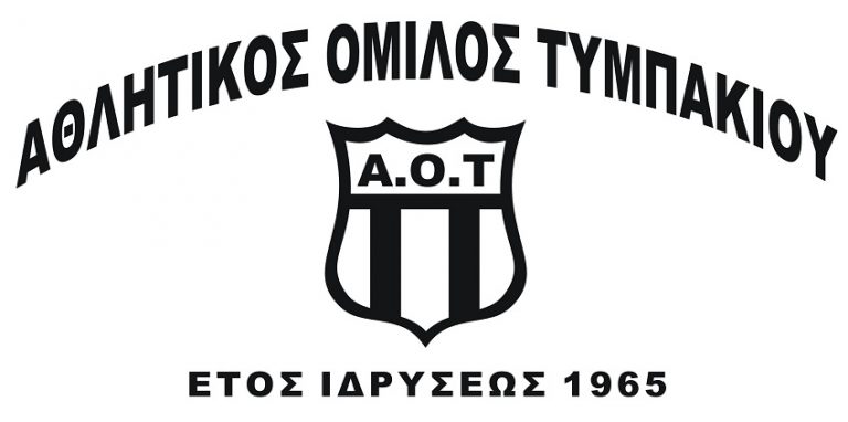 Συγχαρητήρια Ανακοίνωση Υπουργού Αγροτικής Ανάπτυξης και Τροφίμων – Βουλευτή Ηρακλείου Λευτέρη Αυγενάκη για την κατάκτηση του πρωταθλήματος Α1 ΕΠΣΗ από τον Α.Ο. Τυμπακίου   