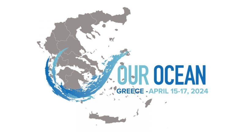 OUR OCEAN CONFERENCE 2024 – ΞΕΚΙΝΑΕΙ ΑΥΡΙΟ ΣΤΗΝ ΑΘΗΝΑ  ΣΥΡΡΑΞΗ ΣΤΗ ΜΕΣΗ ΑΝΑΤΟΛΗ