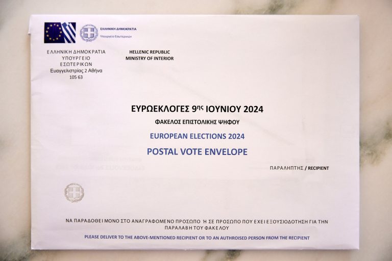 Επιστολική ψήφος: Ξεκίνησαν οι παραλαβές των φακέλων -Το μήνυμα που έλαβαν οι ψηφοφόροι στα κινητά τους