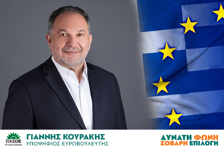 Το συγκινητικό προεκλογικό σποτ του Γιάννη Κουράκη για τις Ευρωεκλογές ­