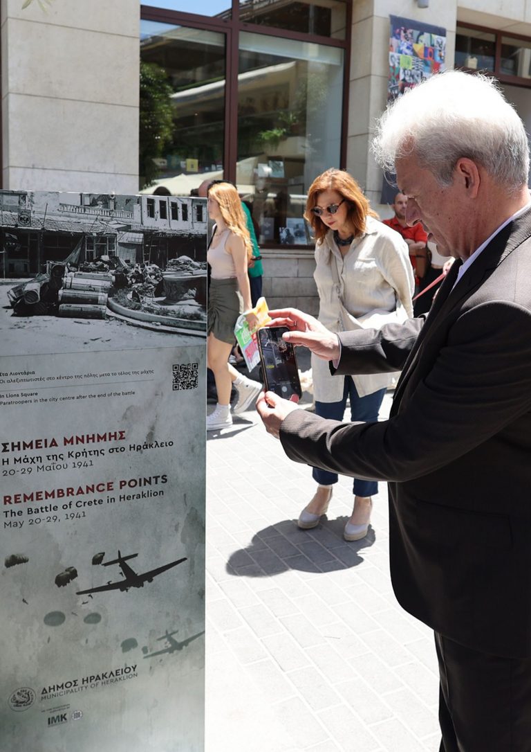Το Ιστορικό Μουσείο Κρήτης για την 83η επέτειο της ΜΑΧΗΣ ΤΗΣ ΚΡΗΤΗΣ
