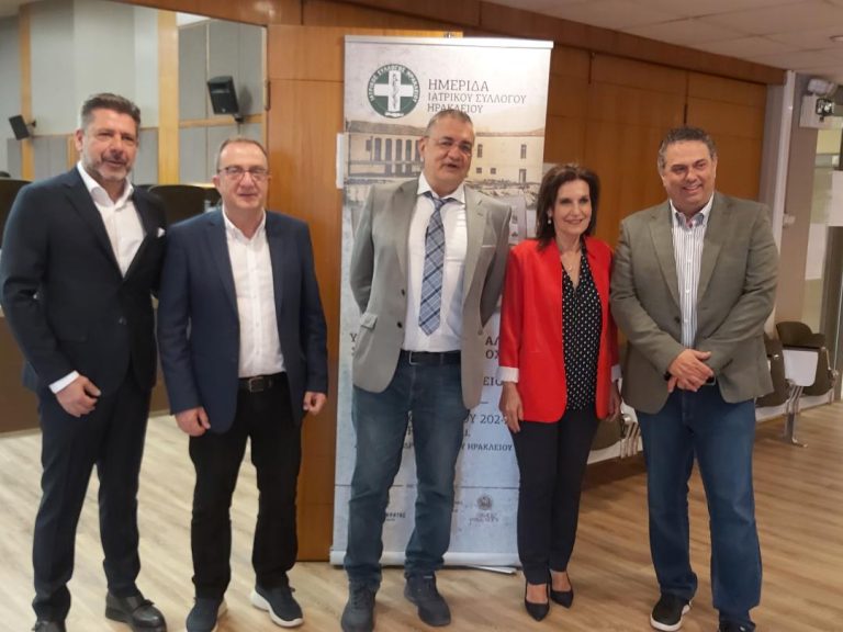 ΗΜΕΡΙΔΑ ΙΣΗ: ΥΓΕΙΟΝΟΜΙΚΗ ΠΕΡΙΘΑΛΨΗ ΣΤΑ ΧΡΟΝΙΑ ΤΗΣ ΚΑΤΟΧΗΣ 1941-1945 ΣΤΟΝ ΝΟΜΟ ΗΡΑΚΛΕΙΟΥ