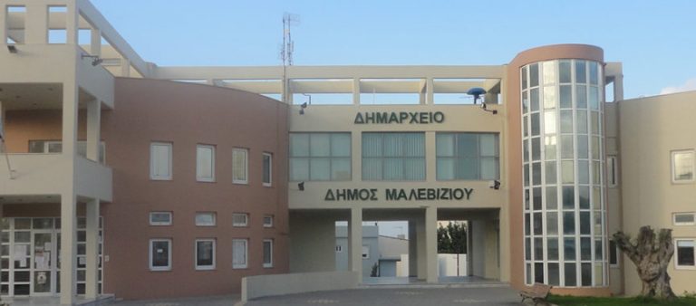 Ενισχύεται με δύο νέα απορριμματοφόρα  και μία υδροφόρα η Υπηρεσία Καθαριότητας στο Μαλεβίζι