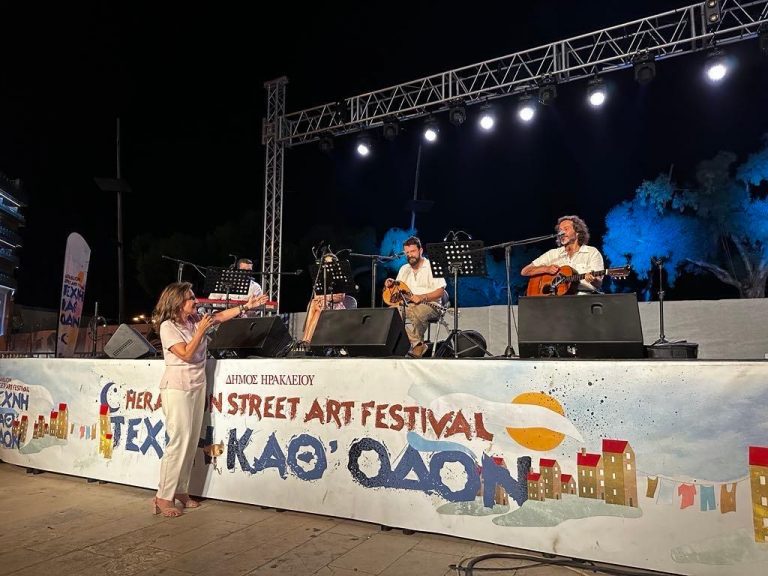Συνεχίζεται το Φεστιβάλ «Τέχνη Καθ’ Οδόν» του Δήμου Ηρακλείου