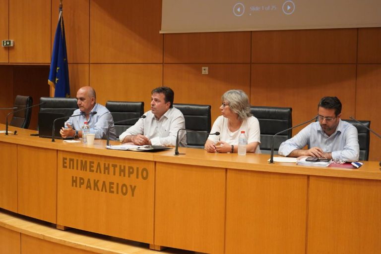 Παρουσιάστηκε ο στρατηγικός σχεδιασμός  2024 -2028 για την Περιφερειακή Ενότητα Ηρακλείου  