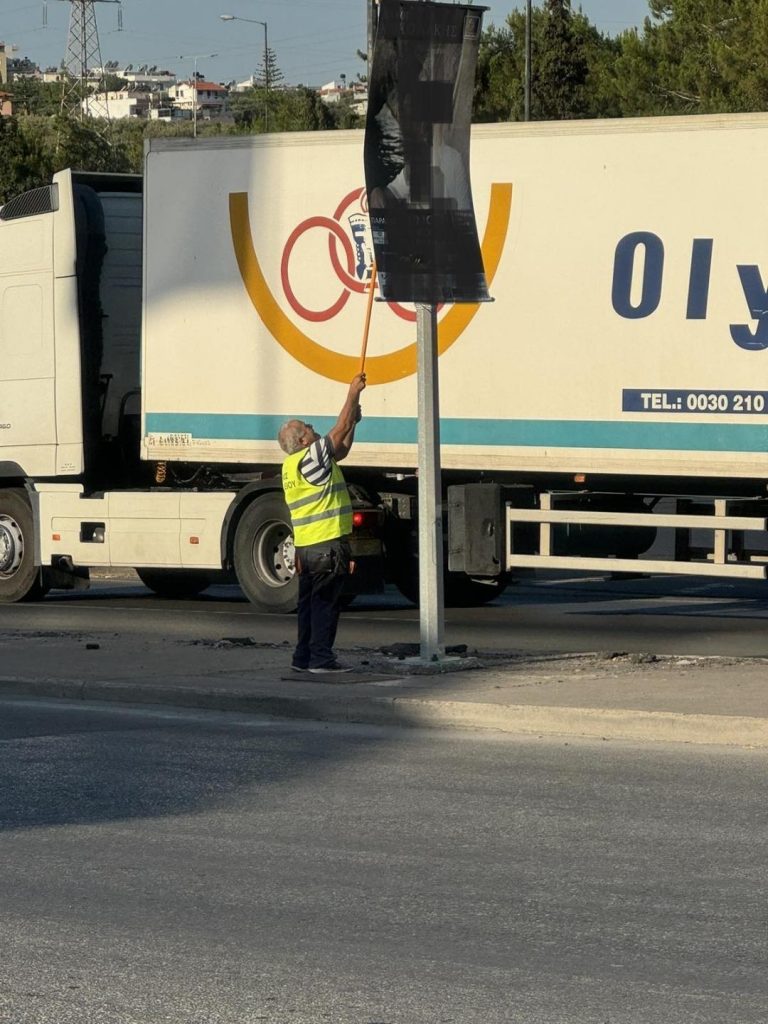 Επιχείρηση κατά της αφισορύπανσης από τον Δήμο Ηρακλείου   