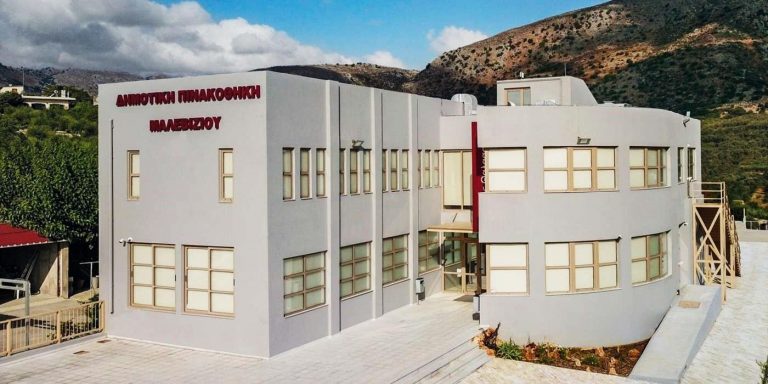 Πρόσκληση υποβολής έργων προς τους Μαλεβιζιώτες καλλιτέχνες για ομαδική έκθεση στη Δημοτική Πινακοθήκη Μαλεβιζίου   