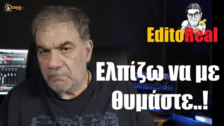 Η επιστροφή του Δημήτρη Σταρόβα στη σκηνή μετά το εγκεφαλικό -Καταχειροκροτήθηκε από το κοινό