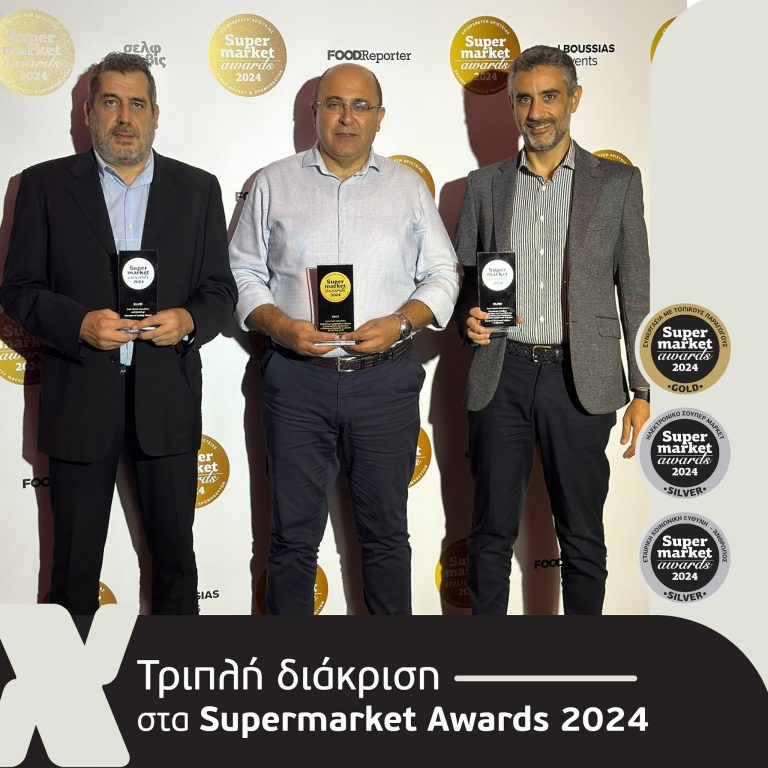 Με τρεις διακρίσεις τα Super Markets Χαλκιαδάκης στα Supermarket Awards 2024