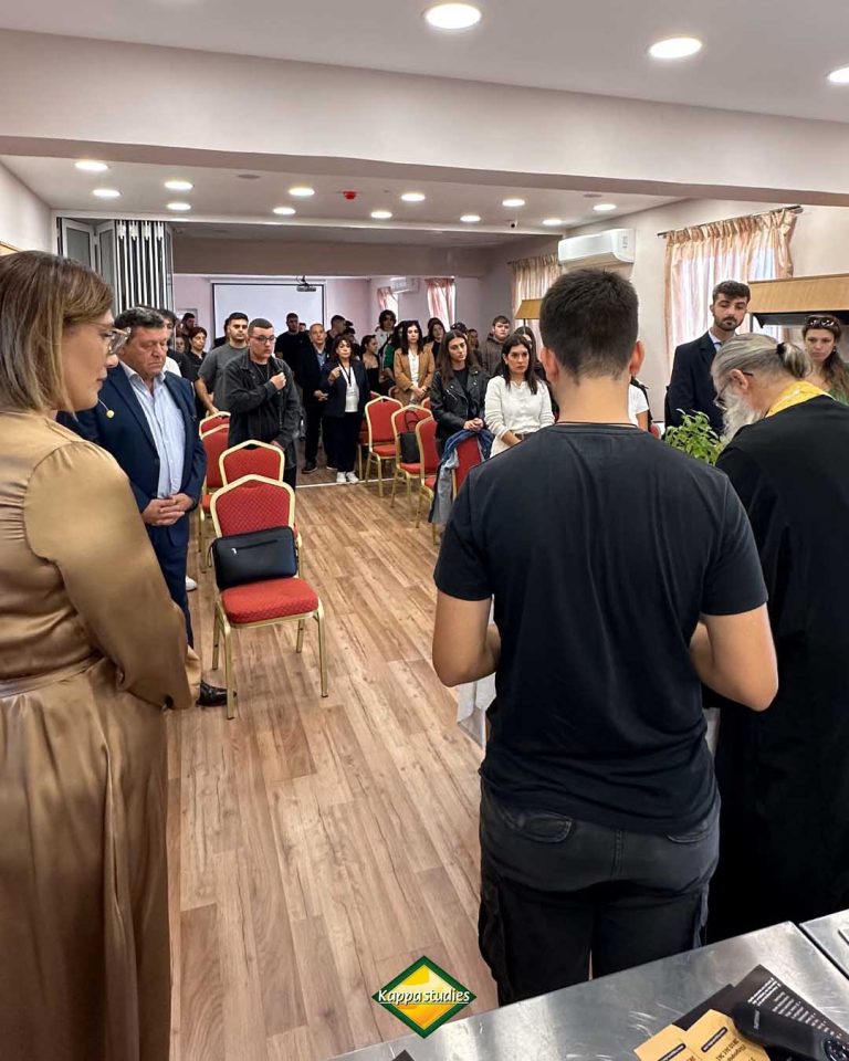 Αγιασμός στη σχολή ΙΕΚ Kappa Studies Τουριστικά Επαγγέλματα