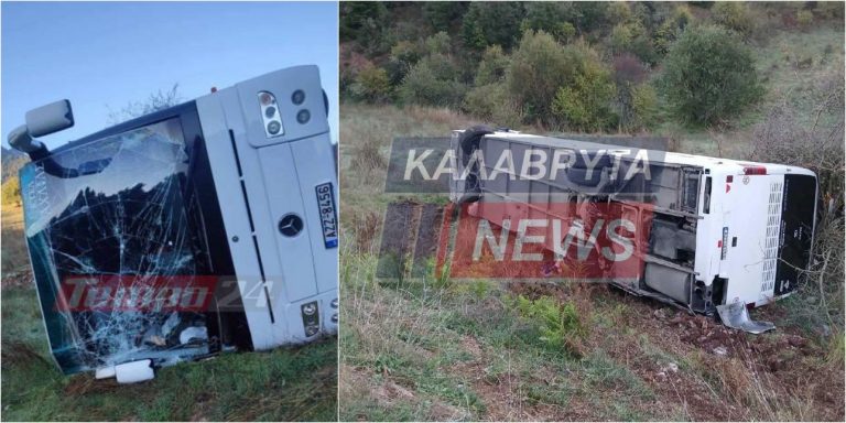 Καλάβρυτα: ΚΤΕΛ με μαθητές και εκπαιδευτικούς έπεσε σε χαράδρα και ανατράπηκε -Δεν υπάρχουν τραυματίες