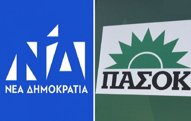 Δημοσκόπηση Metron Analysis: Στο 29,1% η ΝΔ -Διαφορά 9,3 μονάδων από το ΠΑΣΟΚ που εκτινάχθηκε στο 19,3%