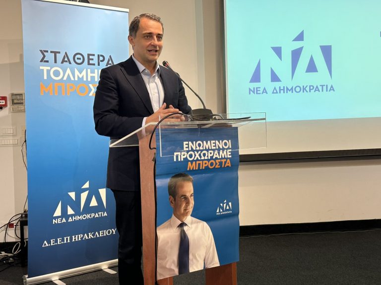 Στη Διευρυμένη Συνεδρίαση ΔΕΕΠ (ΝΟΔΕ)ο βουλευτής ΝΔ Ηρακλείου Μάξιμος Σενετάκης