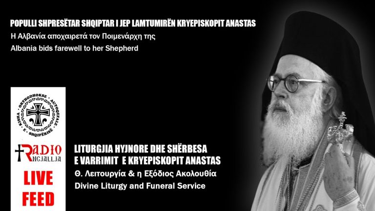 H εξόδιος ακολουθία του Αρχιεπισκόπου Αναστάσιου -Επικήδειοι από Μητσοτάκη, Βαρθολομαίο, Ράμα