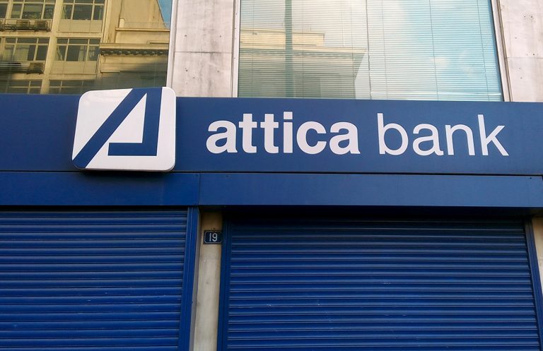 Attica Bank: Ολοκληρωμένη πρόταση με προνομιακές παροχές στο πλαίσιο του προγράμματος «Σπίτι μου ΙΙ»
