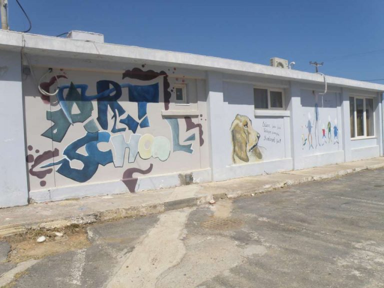 Κατάληψη καλλιτεχνικού σχολείου Ηρακλείου