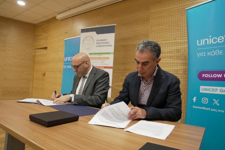 Η UNICEF και το Ελληνικό Μεσογειακό Πανεπιστήμιο υπογράφουν Μνημόνιο Συνεργασίας για την ενίσχυση των δικαιωμάτων των παιδιών