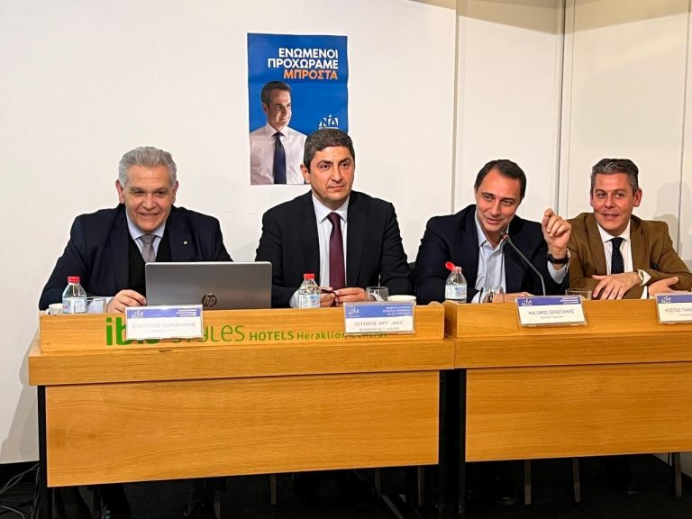 Πραγματοποιήθηκε η χθεσινή διευρυμένη συνεδρίαση της Διοικούσας Επιτροπής Ε.Π. Ηρακλείου της Νέας Δημοκρατίας (ΝΟΔΕ),
