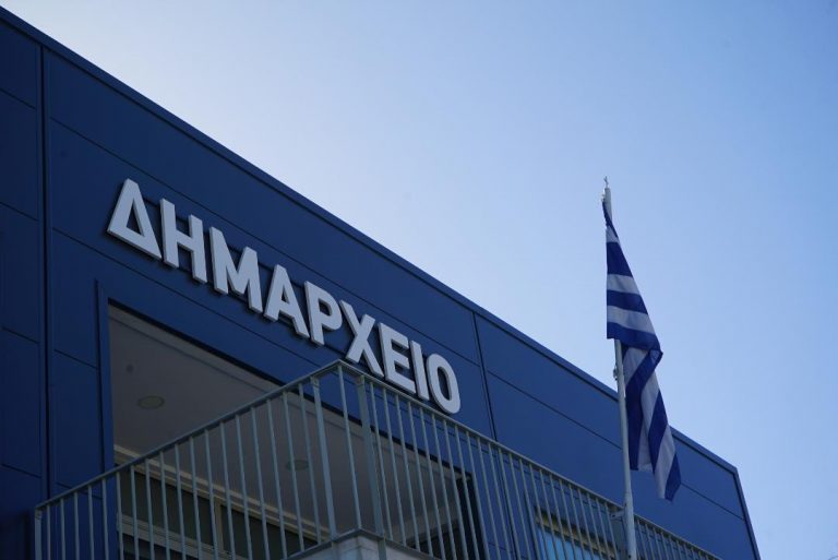 Κάλεσμα σε όσους έχουν ληξιπρόθεσμες οφειλές τους προς το Δήμο Μινώα Πεδιάδας να τις τακτοποιήσουν μέχρι τις 31 Ιανουαρίου που λήγει η προθεσμία   