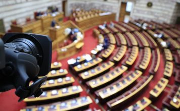 Δημοσιεύτηκαν τα πόθεν έσχες βουλευτών, κυβερνητικών, δημάρχων, περιφερειαρχών, ευρωβουλευτών για το 2024