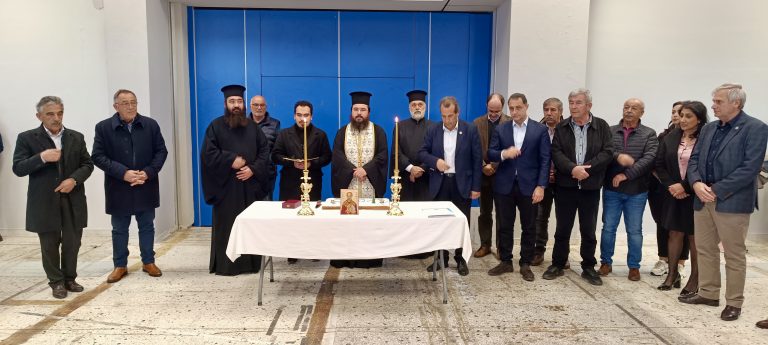 Την βασιλόπιτα του έκοψε ο Δήμος Χερσονήσου