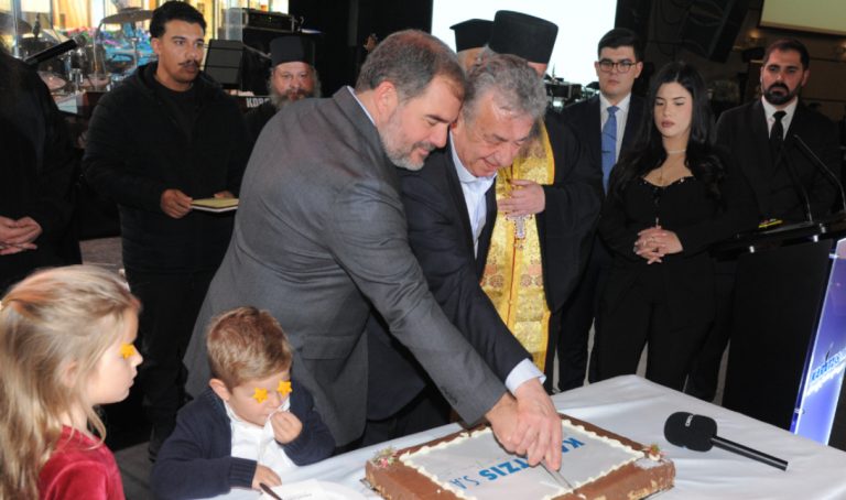 Ο Όμιλος Καράτζη έκοψε την πρωτοχρονιάτικη πίτα του σε μια ξεχωριστή εκδήλωση!