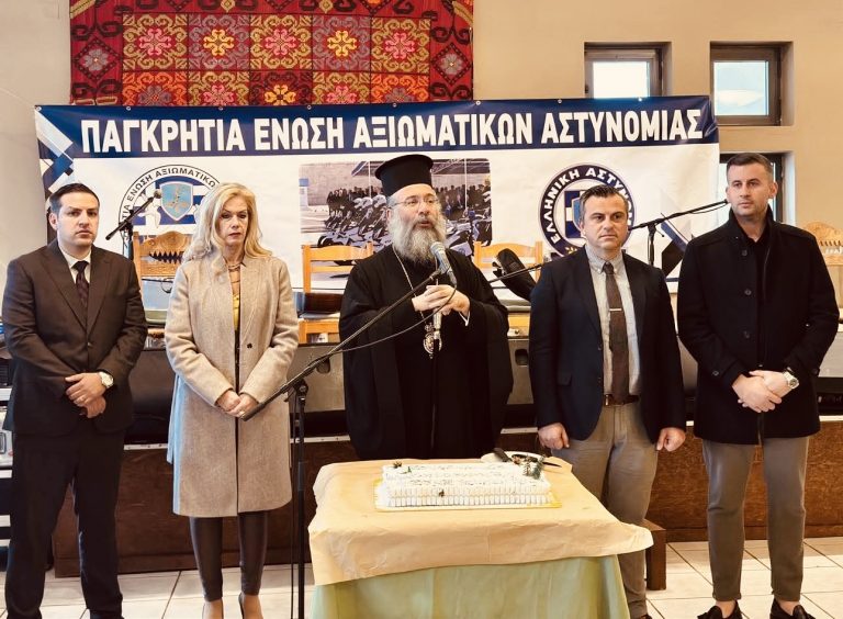 Παρουσία πλήθους κόσμου η Ένωση Αξιωματικών ΕΛ.ΑΣ. Περιφέρειας Κρήτης έκοψε την πρωτοχρονιάτικη πίτα της!