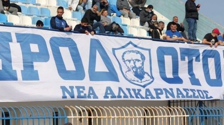 Ο Ηρόδοτος ενημέρωσε ότι δεν θα μπορέσει να διαθέσει εισιτήρια στον φίλαθλο κόσμο του Εργοτέλη λόγω περιορισμένου χώρου θέσεων.