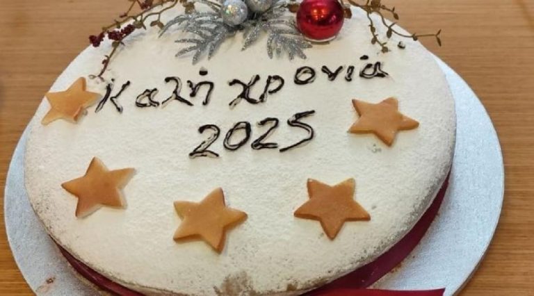 Ο Ροταριανός Όμιλος Ηράκλειο Candia σας προσκαλεί στην  Κοπή Πρωτοχρονιάτικης Πίτας