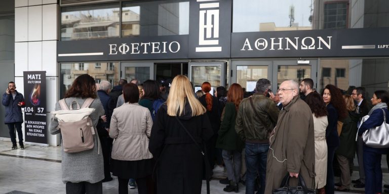 Δίκη για τη φωτιά στο Μάτι: Καταπέλτης η εισαγγελέας -«Δεν ήταν μια φωτιούλα, έγιναν λάθη, συντονισμός δεν υπήρξε