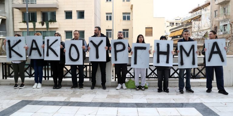 Με πλακάτ οι συγγενείς των 104 νεκρών στο Μάτι, έξω από το Εφετείο, ενόψει της εισαγγελικής αγόρευσης