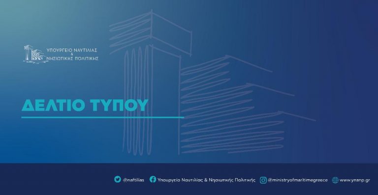 Σύναψη σύμβασης τρίτου δρομολογίου στη γραμμή «ΡΟΔΟΣ – ΚΑΣΤΕΛΛΟΡΙΖΟ»