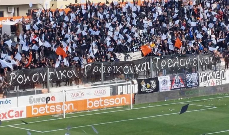 ΛΕΣΧΕΣ ΦΙΛΩΝ ΟΦΗ “Στα 135 ευρώ πλέον το κόστος της οργανωμένης εκδρομής”