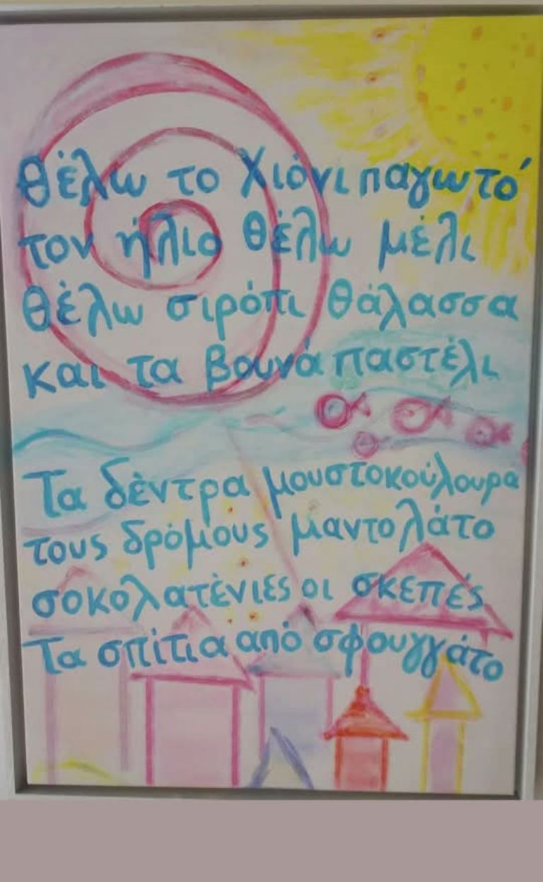 Κυνήγι πασχαλινού αυγού  θα πραγματοποιηθεί στον Ιππικό Όμιλο!