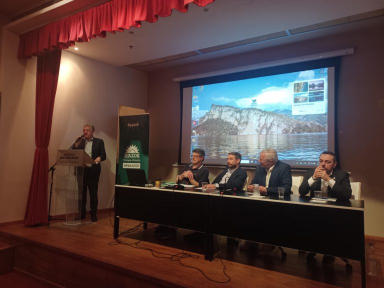 Μαζική συμμετοχή,  διεξοδική συζήτηση και ισχυρό πολιτικό πλαίσιο, στην εκδήλωση του ΠΑΣΟΚ για την ενέργεια και το περιβάλλον στο Μαλεβίζι