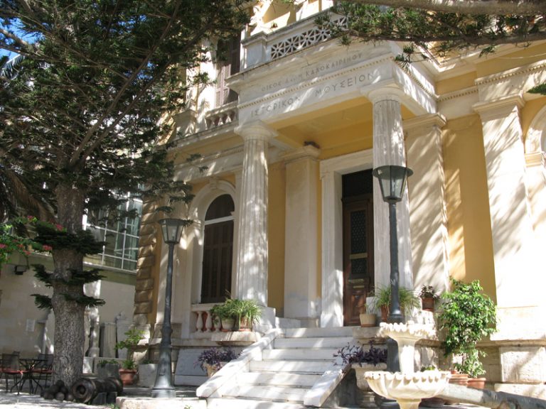 Το θερινό ωράριο λειτουργίας του Ιστορικού Μουσείου Κρήτης